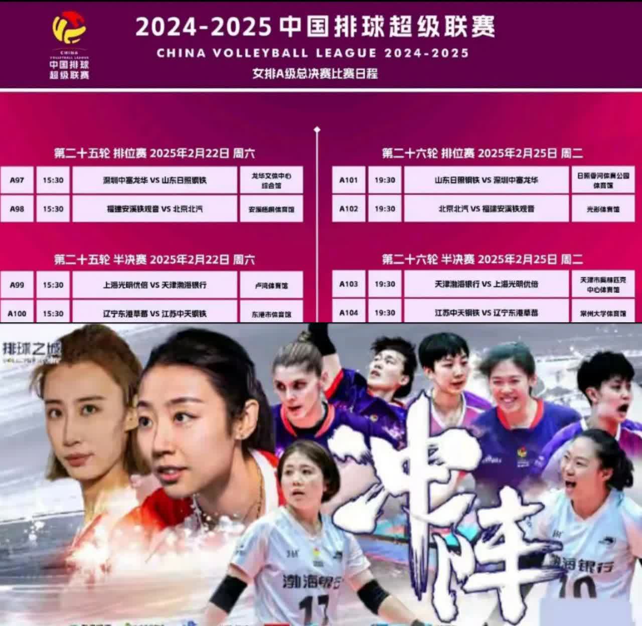 国际赛场惊喜多：女子队众星齐聚