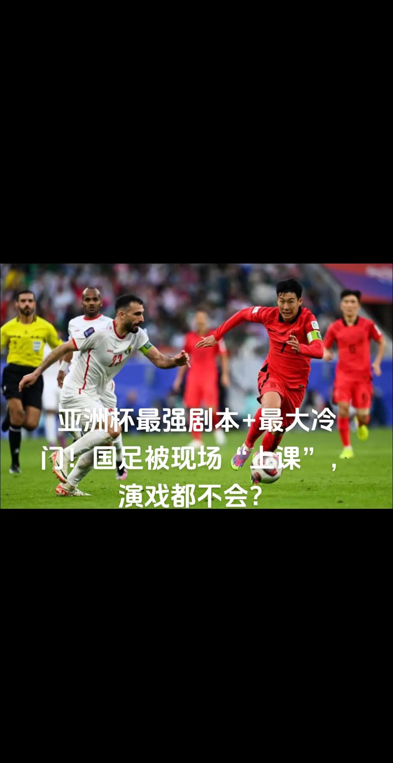 阿联酋女足遭遇一波三折，无缘晋级亚洲杯决赛