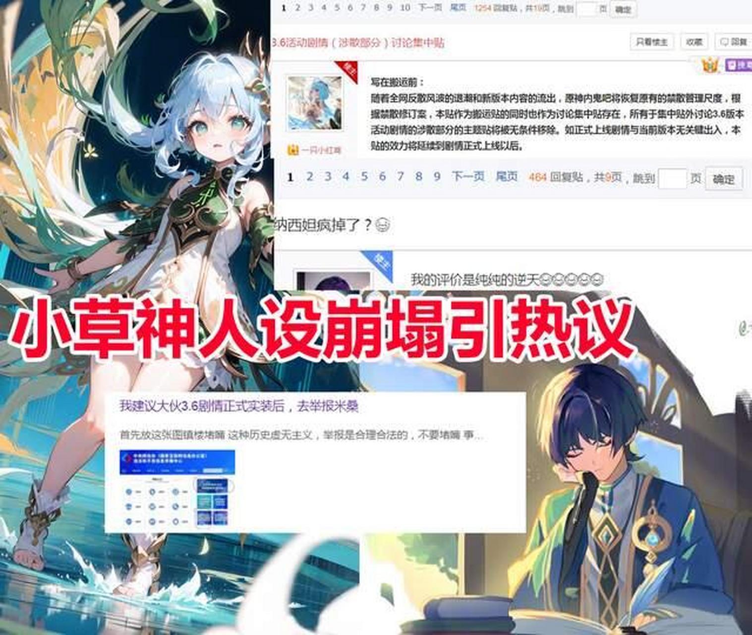 VAR判罚再引争议，国安对阵拜仁裁判判点引发巨大争议的简单介绍
