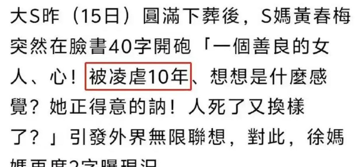 VAR判罚再引争议，AC米兰对阵国安裁判判点引发巨大争议的简单介绍