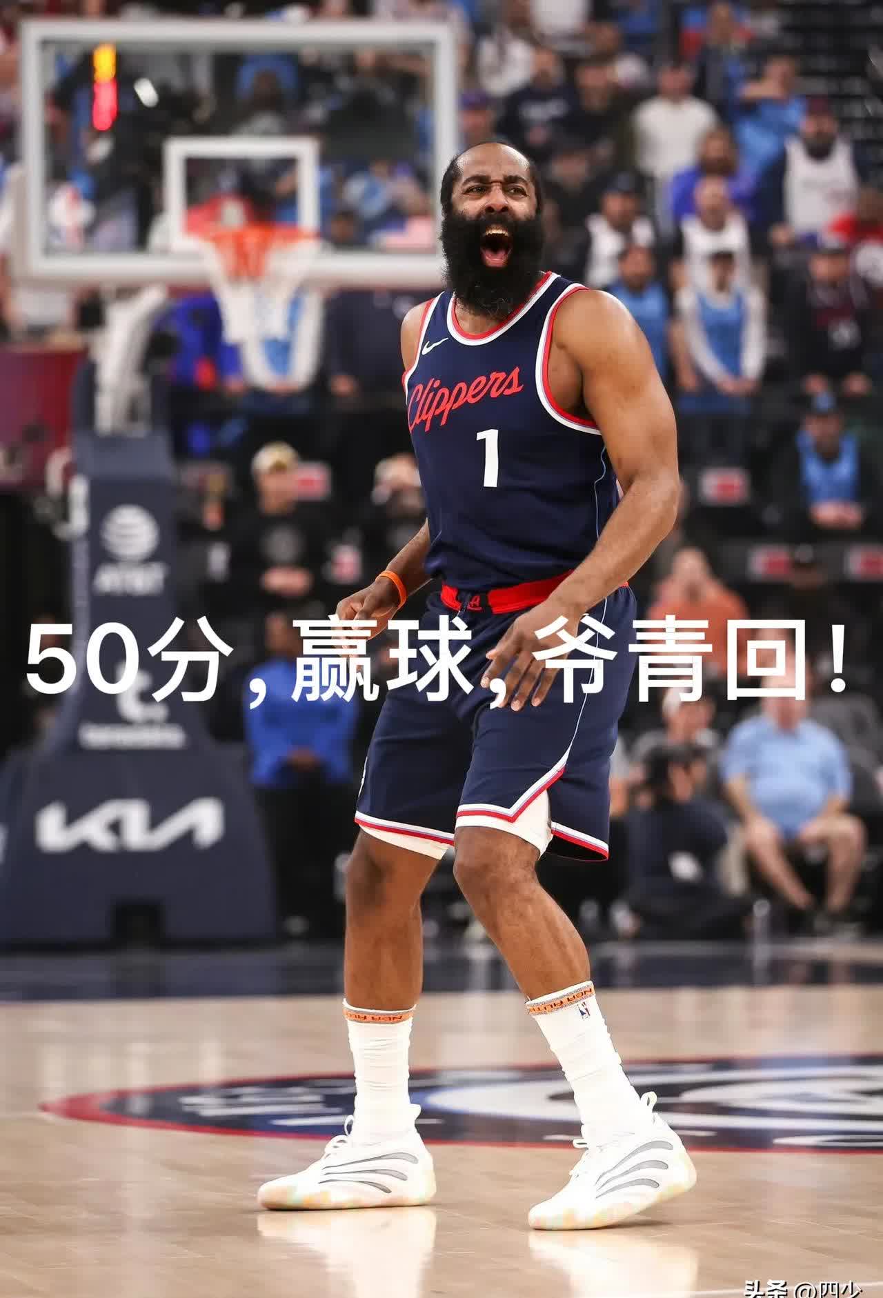  哈登在IG比赛中挺进下一轮，高光表现引发热议！